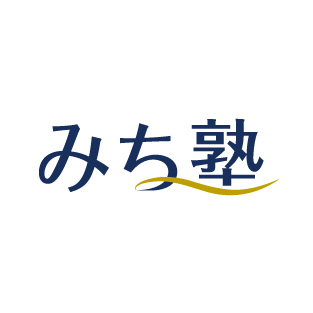 ６　お見合い　